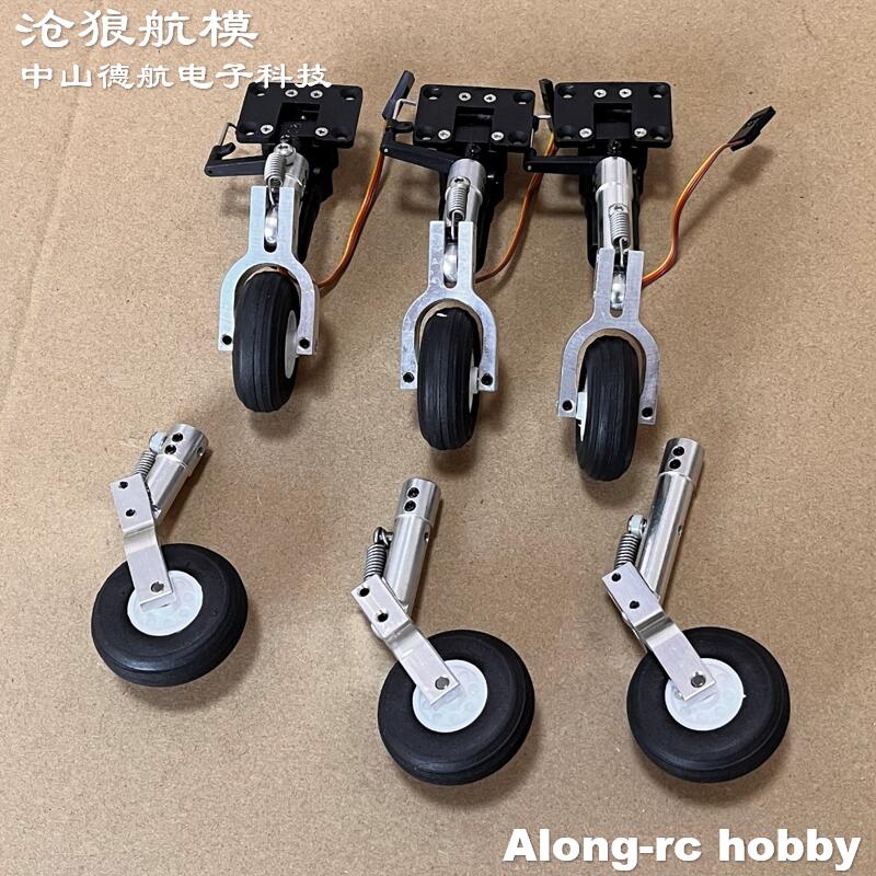 Rc Hobby Land - Height 65 75 85mm Mini Spring