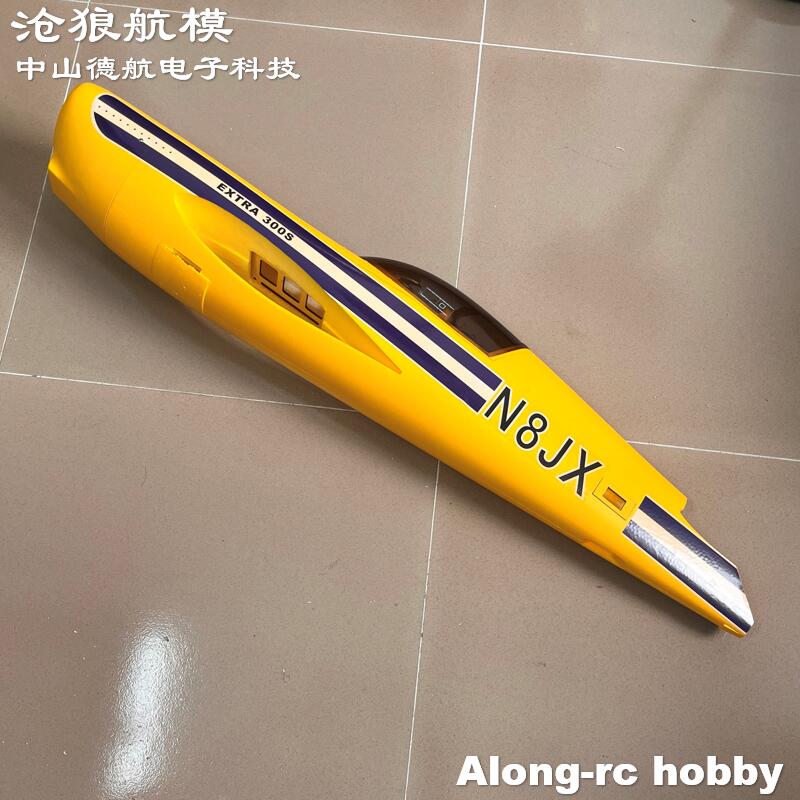 Rc Hobby Land - EPO Foam RC Plane 30E EXTRA300