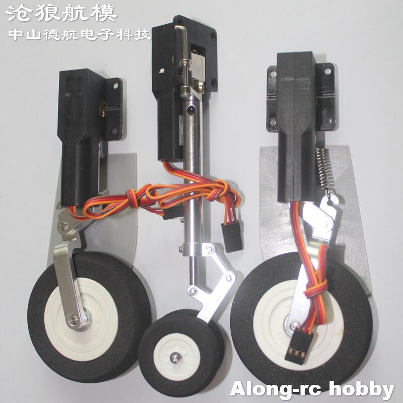 Rc Hobby Land - Electric Retracts Landing Gear for Freewing