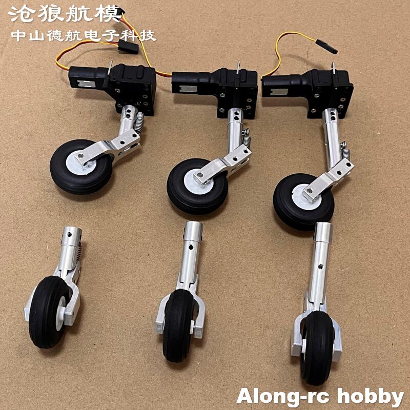 Height 65 75 85mm Mini Spring  - Rc Hobby Land review and price