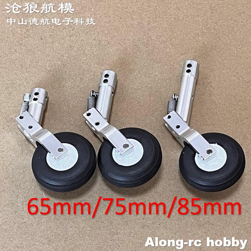 Height 65 75 85mm Mini Spring  - Rc Hobby Land review and price