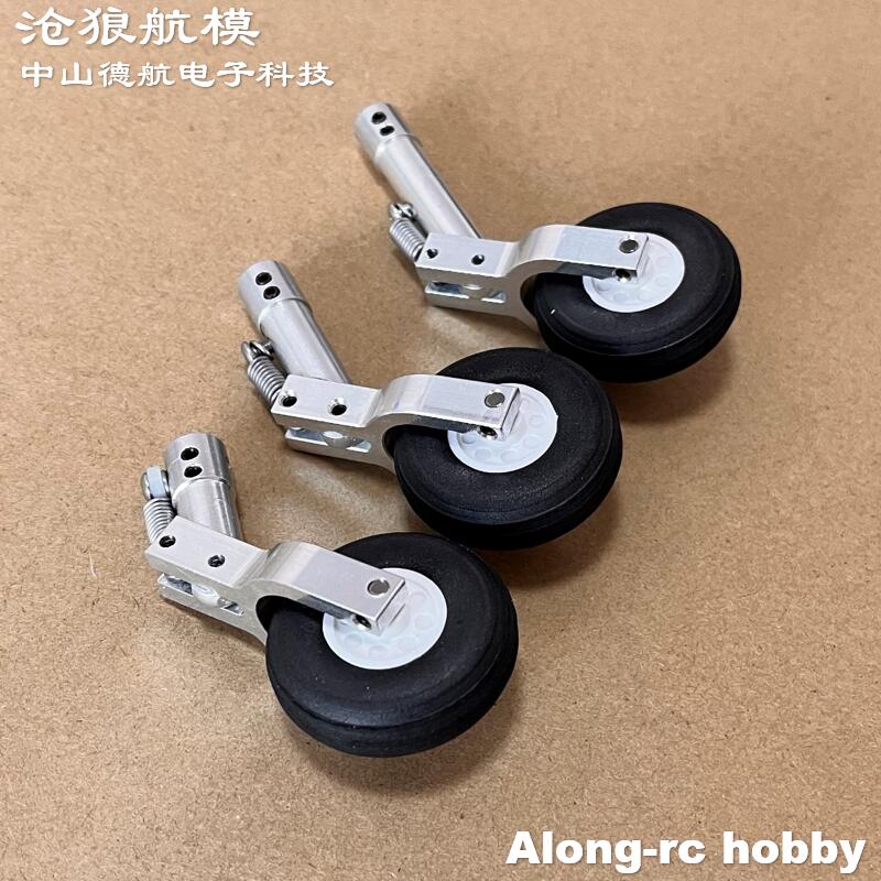 Height 65 75 85mm Mini Spring  - Rc Hobby Land review and price