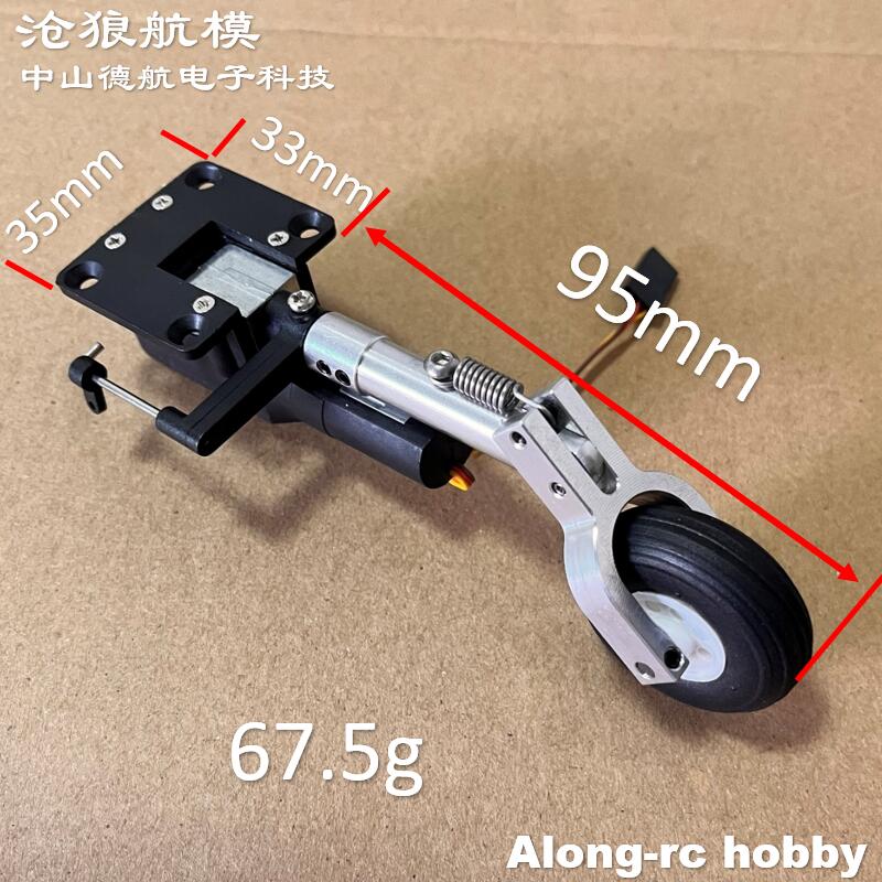 RC Plane Models Parts Height 1 - Rc Hobby Land review and price
