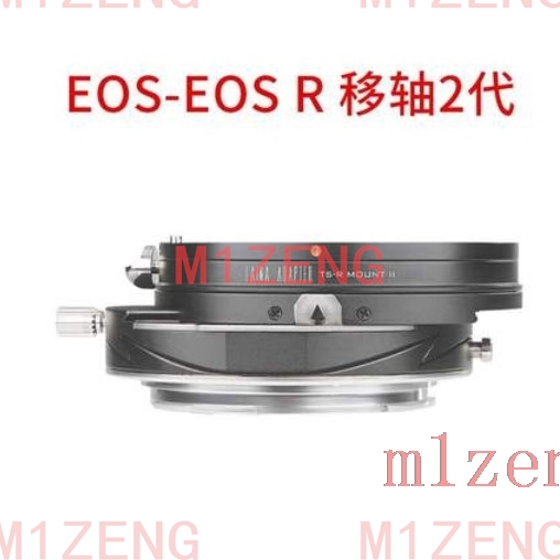Tilt&Shift adapter ring for ca - Canon Camera Eos R50 review and price