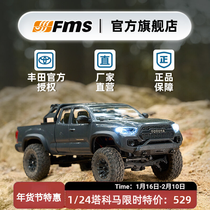 FMS FCX24M Toyota Tacoma 1/24  - Rc Hobby Grade Crawler review and price