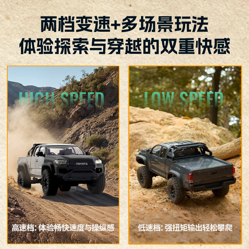 FMS FCX24M Toyota Tacoma 1/24  - Rc Hobby Grade Crawler review and price
